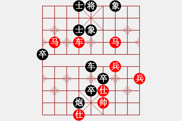 象棋棋譜圖片：羅偉雄 先負(fù) 所司和晴 - 步數(shù)：90 