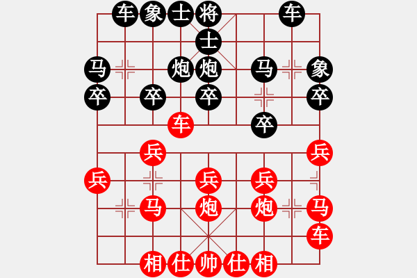 象棋棋譜圖片：王嘉良專欄：<strong><font color FF0000 >中炮< font>< str - 步數(shù)：19 