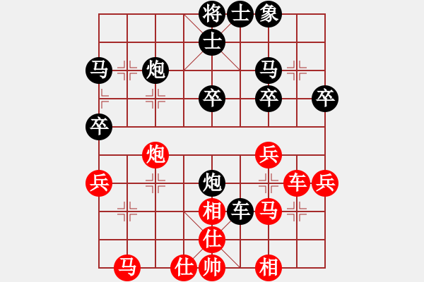 象棋棋谱图片：黄仕清 先和 罗小韬 - 步数：30 