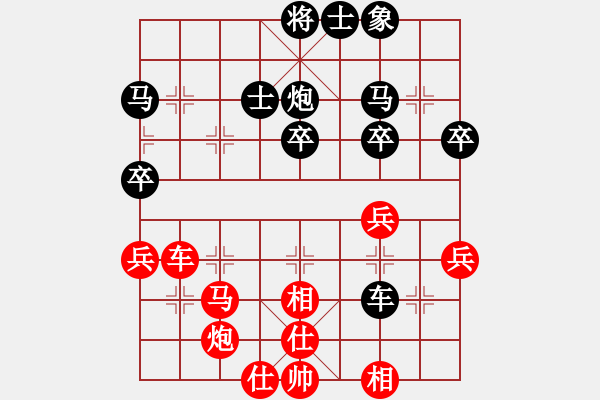象棋棋谱图片：黄仕清 先和 罗小韬 - 步数：40 