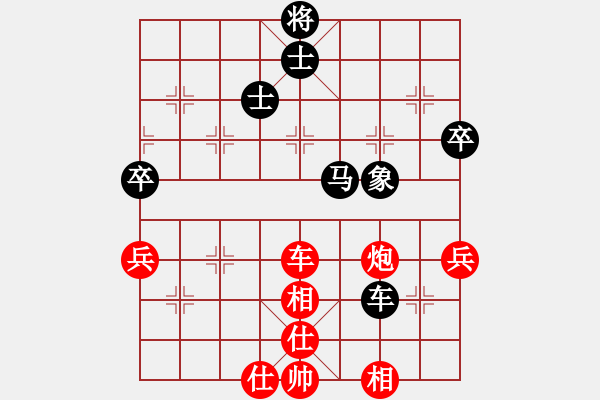 象棋棋谱图片：黄仕清 先和 罗小韬 - 步数：60 