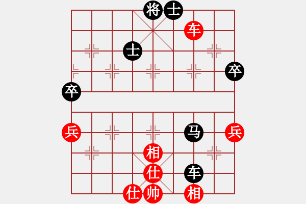 象棋棋谱图片：黄仕清 先和 罗小韬 - 步数：70 
