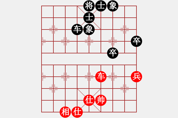象棋棋谱图片：金海英 先和 陈幸琳 - 步数：60 