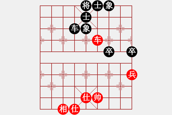 象棋棋谱图片：金海英 先和 陈幸琳 - 步数：62 