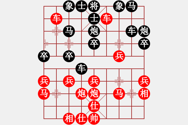 象棋棋譜圖片：陳愛(ài)軍 先負(fù) 趙迎 - 步數(shù)：30 