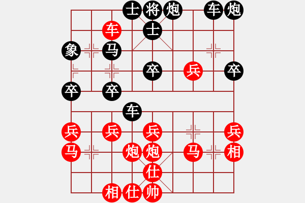 象棋棋譜圖片：陳愛(ài)軍 先負(fù) 趙迎 - 步數(shù)：40 