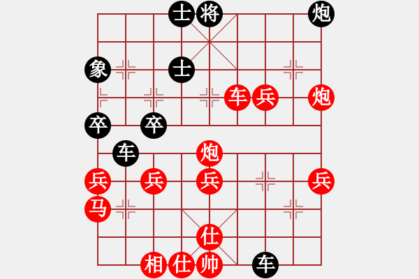 象棋棋譜圖片：陳愛(ài)軍 先負(fù) 趙迎 - 步數(shù)：60 