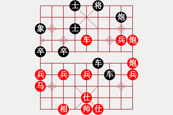 象棋棋譜圖片：陳愛(ài)軍 先負(fù) 趙迎 - 步數(shù)：70 