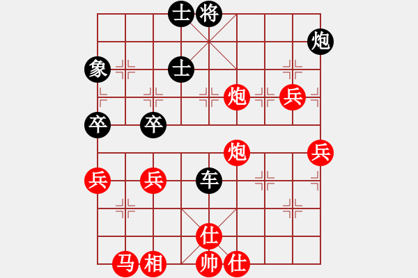 象棋棋譜圖片：陳愛(ài)軍 先負(fù) 趙迎 - 步數(shù)：80 