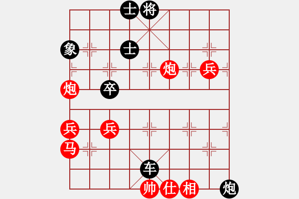 象棋棋譜圖片：陳愛(ài)軍 先負(fù) 趙迎 - 步數(shù)：90 