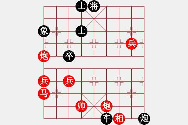 象棋棋譜圖片：陳愛(ài)軍 先負(fù) 趙迎 - 步數(shù)：96 