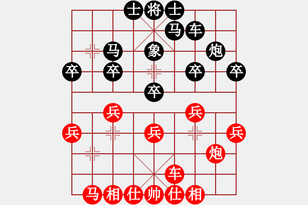 象棋棋譜圖片：曑＆舙朢＆孖[394404577] （先勝）悟[1570814887] - 步數(shù)：30 