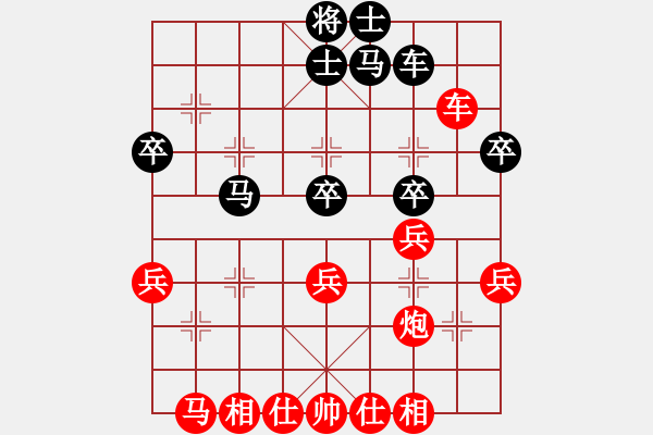 象棋棋譜圖片：曑＆舙朢＆孖[394404577] （先勝）悟[1570814887] - 步數(shù)：40 