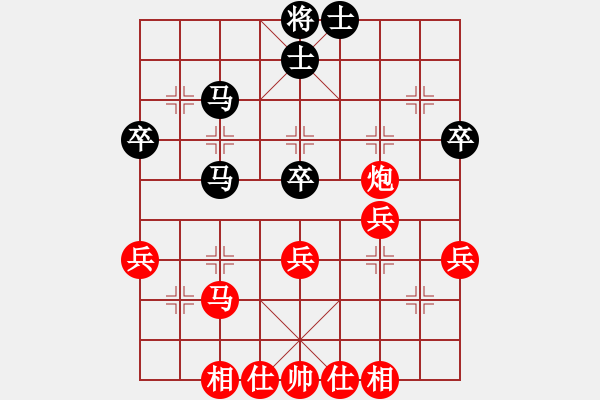 象棋棋譜圖片：曑＆舙朢＆孖[394404577] （先勝）悟[1570814887] - 步數(shù)：49 