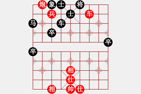 象棋棋譜圖片：likun(1段)-和-bbboy002(3級) - 步數(shù)：100 