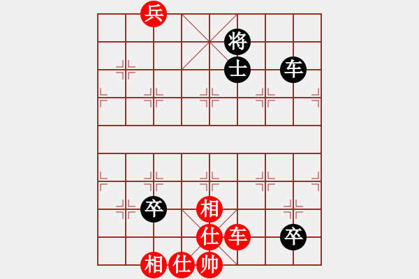 象棋棋譜圖片：likun(1段)-和-bbboy002(3級) - 步數(shù)：155 