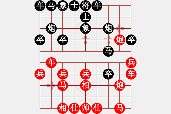 象棋棋譜圖片：likun(1段)-和-bbboy002(3級) - 步數(shù)：20 