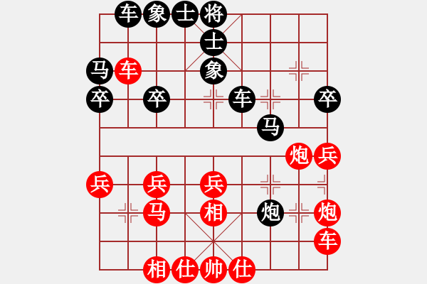 象棋棋譜圖片：likun(1段)-和-bbboy002(3級) - 步數(shù)：30 