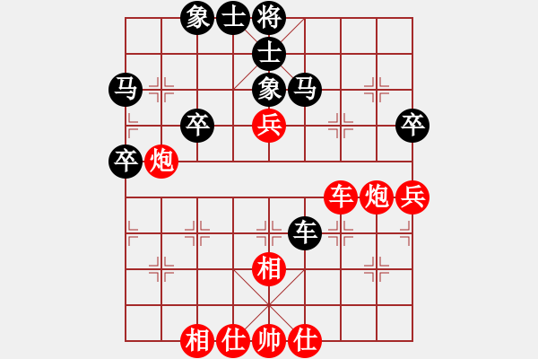 象棋棋譜圖片：likun(1段)-和-bbboy002(3級) - 步數(shù)：50 