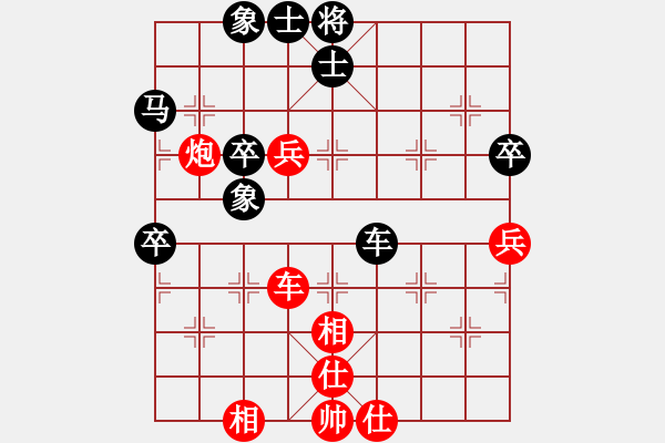 象棋棋譜圖片：likun(1段)-和-bbboy002(3級) - 步數(shù)：70 