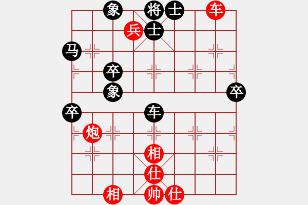 象棋棋譜圖片：likun(1段)-和-bbboy002(3級) - 步數(shù)：80 