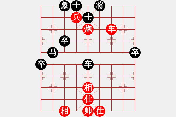 象棋棋譜圖片：likun(1段)-和-bbboy002(3級) - 步數(shù)：90 