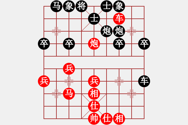 象棋棋譜圖片：宇宙政委(3段)-勝-青城魔神(6段) - 步數(shù)：30 