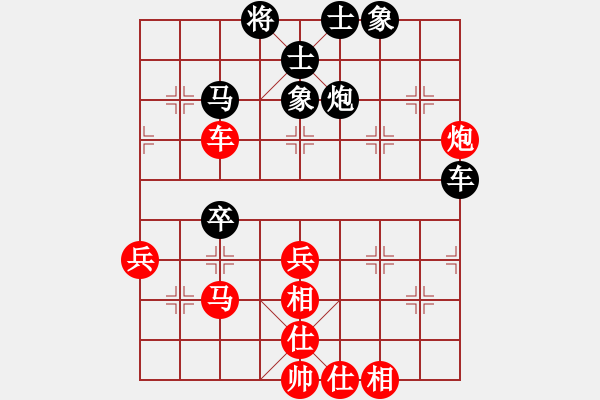 象棋棋譜圖片：宇宙政委(3段)-勝-青城魔神(6段) - 步數(shù)：40 