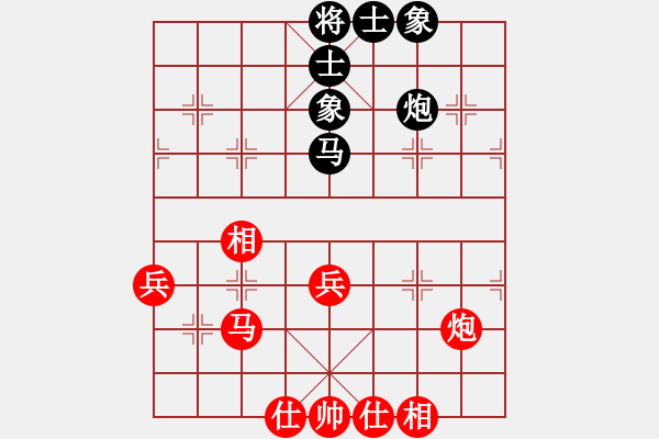 象棋棋譜圖片：宇宙政委(3段)-勝-青城魔神(6段) - 步數(shù)：50 