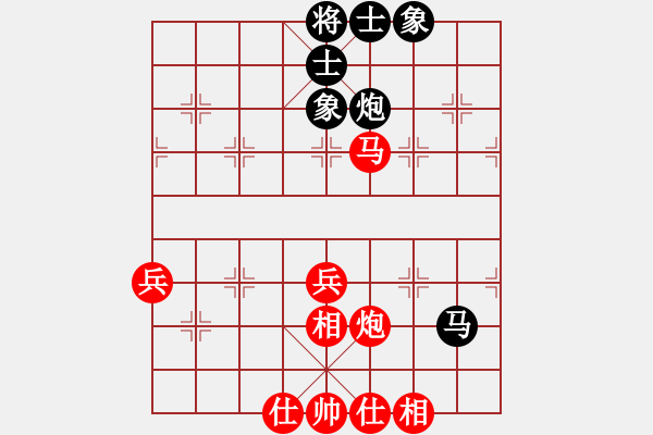 象棋棋譜圖片：宇宙政委(3段)-勝-青城魔神(6段) - 步數(shù)：60 