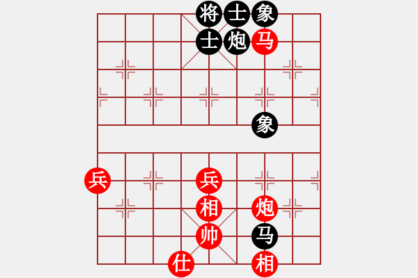 象棋棋譜圖片：宇宙政委(3段)-勝-青城魔神(6段) - 步數(shù)：70 