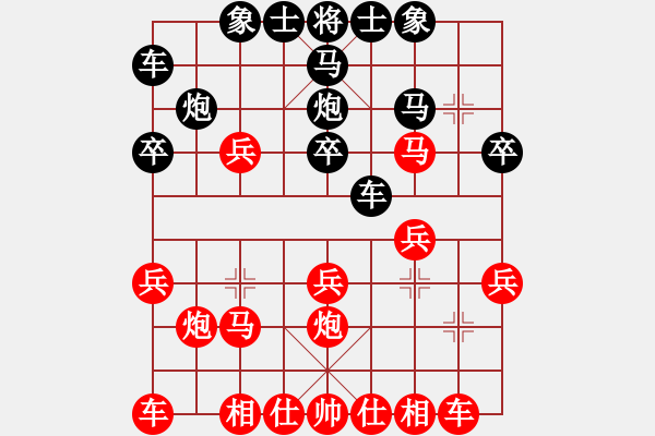 象棋棋譜圖片：閑玩(3段)-和-反彈琵琶(月將) - 步數(shù)：20 