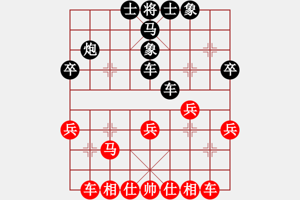 象棋棋譜圖片：閑玩(3段)-和-反彈琵琶(月將) - 步數(shù)：30 