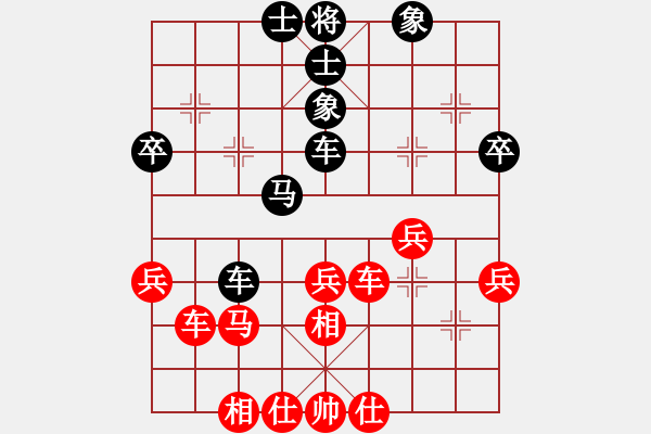 象棋棋譜圖片：閑玩(3段)-和-反彈琵琶(月將) - 步數(shù)：40 