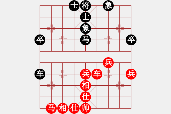 象棋棋譜圖片：閑玩(3段)-和-反彈琵琶(月將) - 步數(shù)：50 