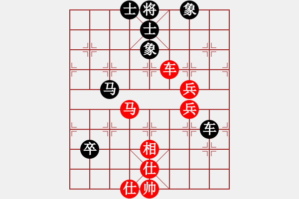 象棋棋譜圖片：閑玩(3段)-和-反彈琵琶(月將) - 步數(shù)：70 