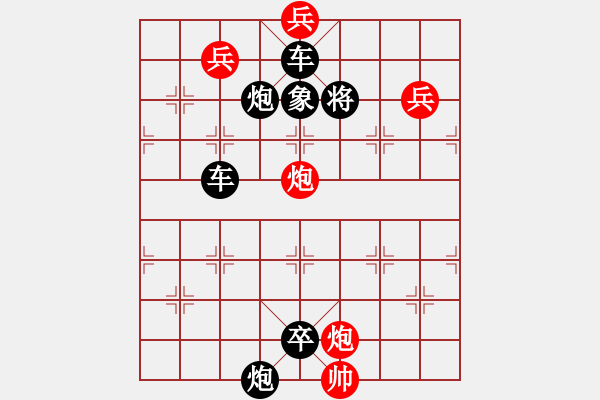 象棋棋譜圖片：絕妙棋局2256 - 步數(shù)：0 