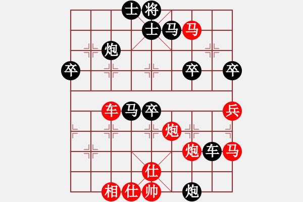 象棋棋譜圖片：發(fā)笑(9段)-勝-xiaokuail(9段) - 步數(shù)：50 