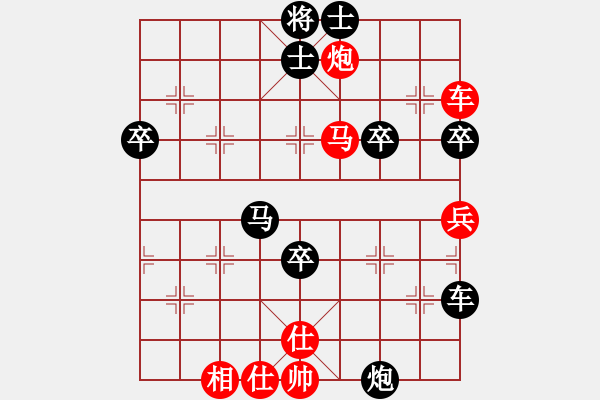 象棋棋譜圖片：發(fā)笑(9段)-勝-xiaokuail(9段) - 步數(shù)：60 