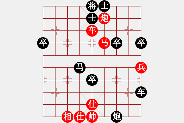 象棋棋譜圖片：發(fā)笑(9段)-勝-xiaokuail(9段) - 步數(shù)：61 