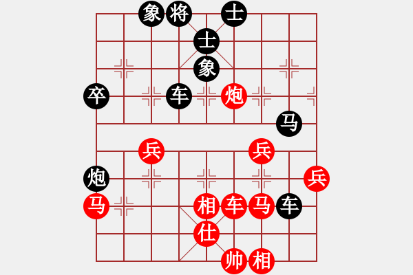 象棋棋譜圖片：姜瑀 先負(fù) 董嘉琦 - 步數(shù)：54 