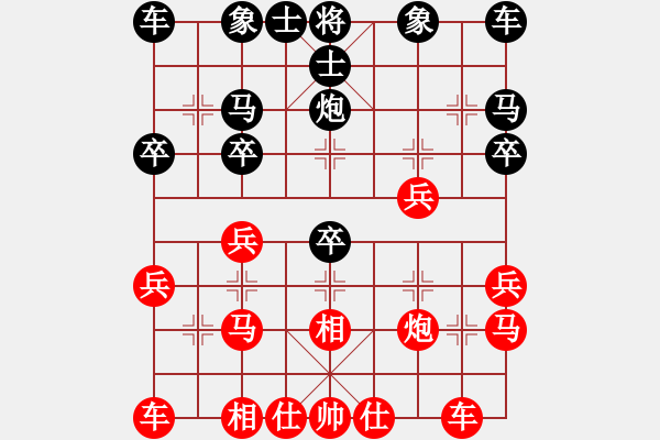 象棋棋譜圖片：1404120859 喧退堂-福建莆田江口人 - 步數(shù)：20 