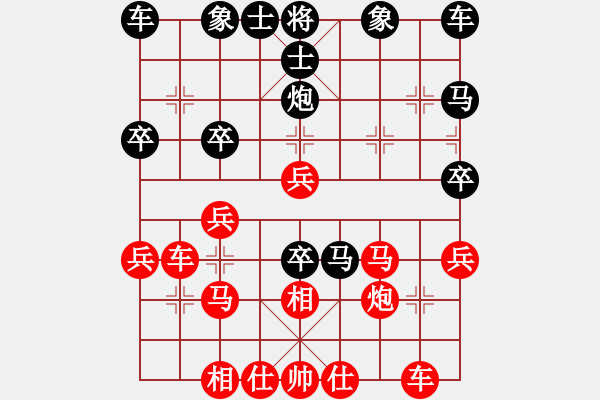 象棋棋譜圖片：1404120859 喧退堂-福建莆田江口人 - 步數(shù)：30 