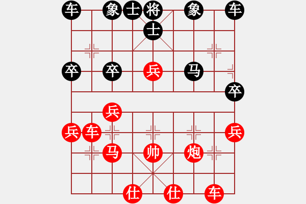 象棋棋譜圖片：1404120859 喧退堂-福建莆田江口人 - 步數(shù)：40 