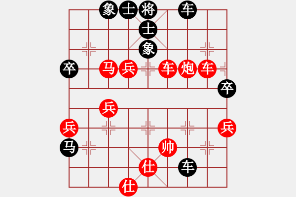 象棋棋譜圖片：1404120859 喧退堂-福建莆田江口人 - 步數(shù)：60 