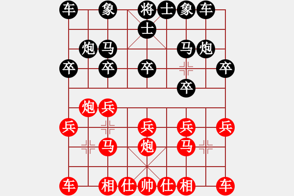 象棋棋譜圖片：撒世洋 先和 鮑正祥 - 步數(shù)：10 