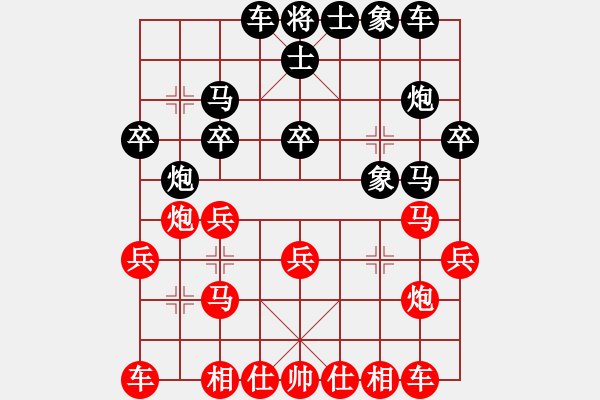 象棋棋譜圖片：撒世洋 先和 鮑正祥 - 步數(shù)：20 