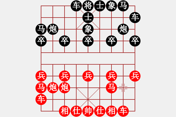 象棋棋譜圖片：弈林散人(7段)-和-無影居士(9段) - 步數(shù)：10 