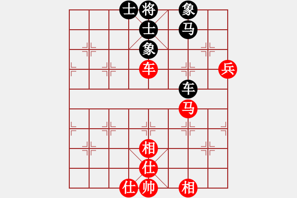 象棋棋譜圖片：弈林散人(7段)-和-無影居士(9段) - 步數(shù)：100 