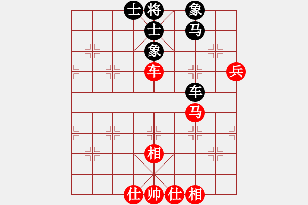 象棋棋譜圖片：弈林散人(7段)-和-無影居士(9段) - 步數(shù)：105 